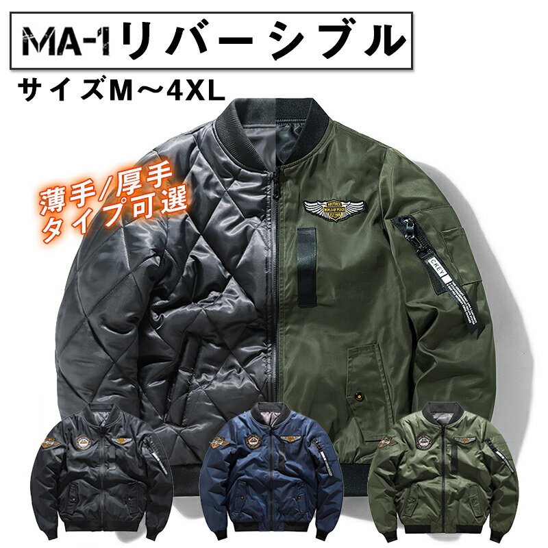 p(R)ojectR® MA-2 ジャケット アウター wjk ブルゾン アウター vintage