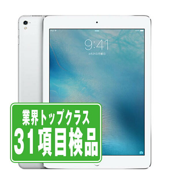 楽天市場】ipad pro 9.7 中古 128gbの通販