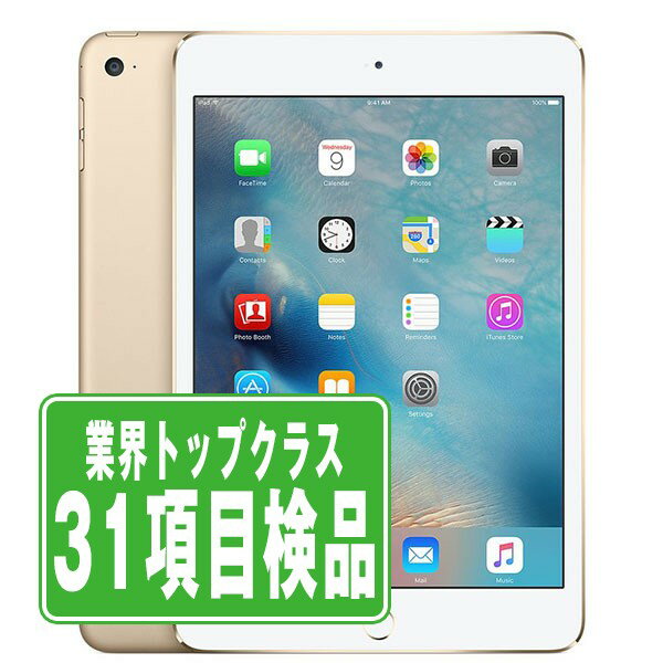 Apple iPad mini 4 Wi-Fi+Cellular 128GB SIMフリー 価格比較 - 価格.com