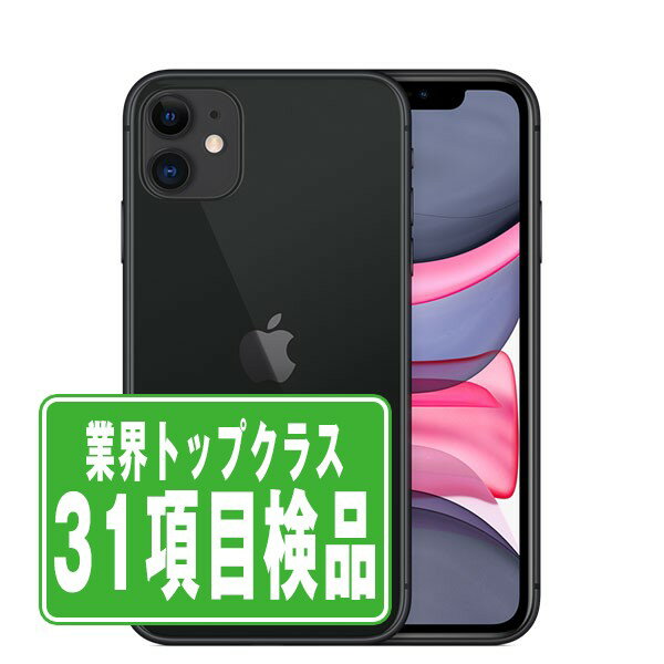 楽天市場】apple iphone 11 128 gb simフリーの通販