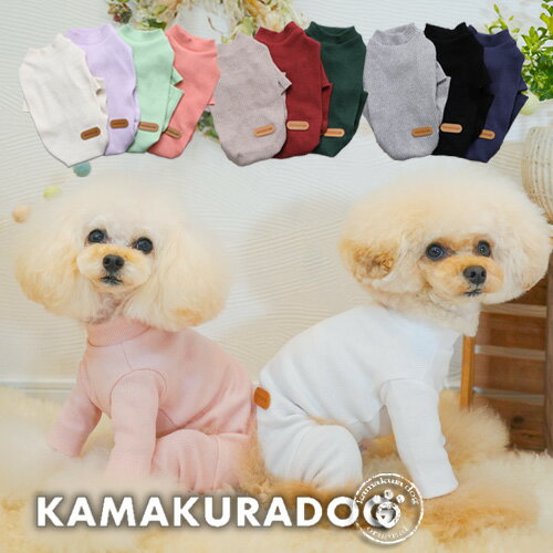 楽天市場】犬 服 つなぎ ロンパースの通販