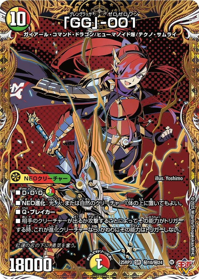 デュエルマスターズ pp-「p」 4枚セット デュエマ PP-「P」 4枚 Amazon