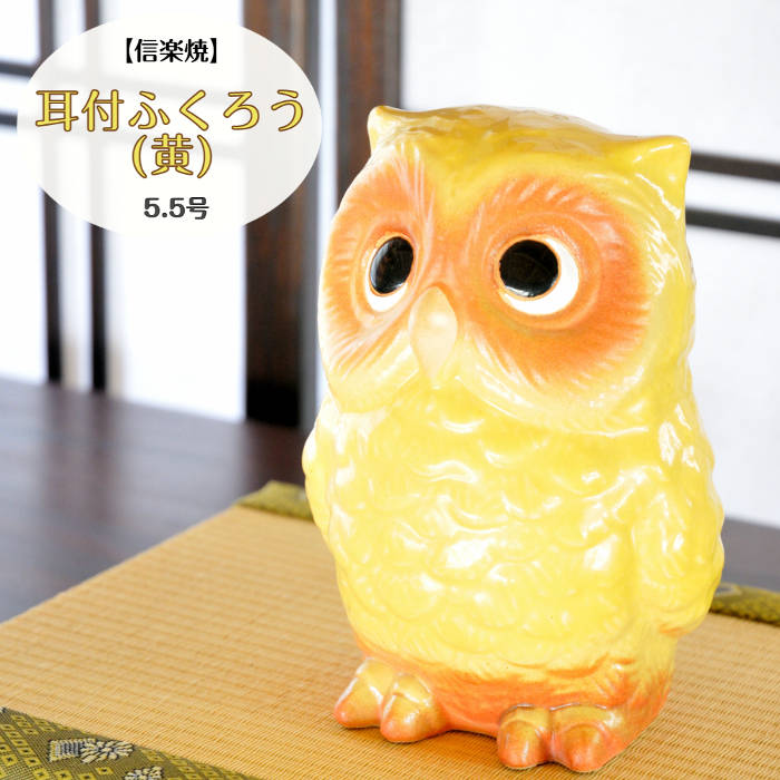 楽天市場】ミミズク置物の通販