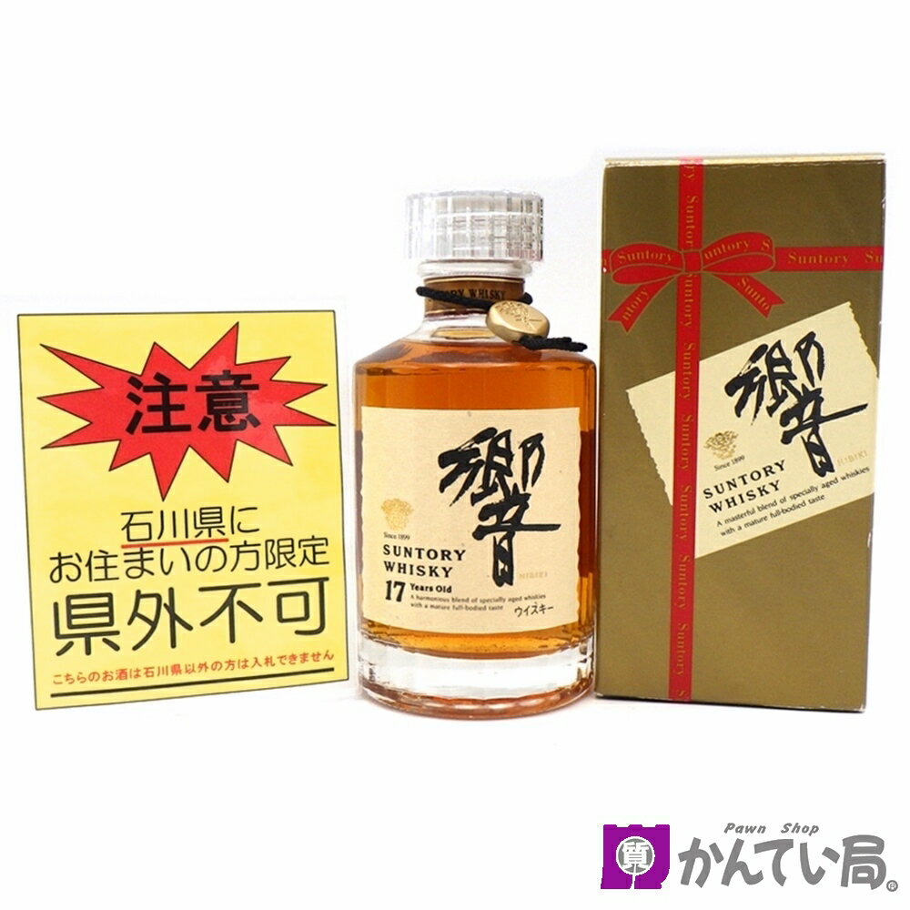 Suntory Whisky 響17年 50ml ミニボトル ミニチュアボトル】響（HIBIKI