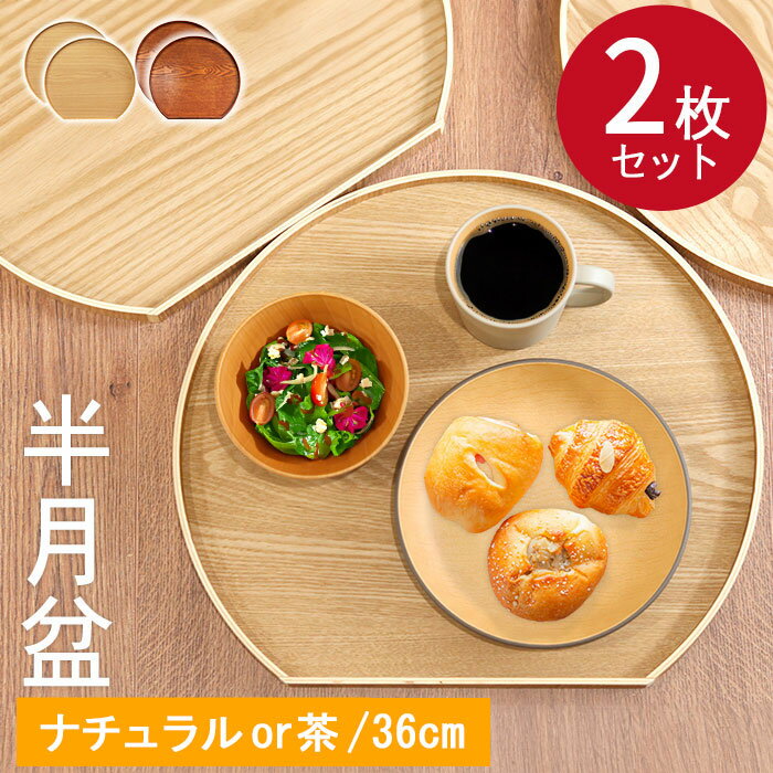 未使用 懐石道具 天然木製 半月膳会席膳 5枚組 紅葉蒔絵 懐石盆 会席膳