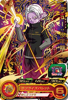 楽天市場】フュー 少年期の通販