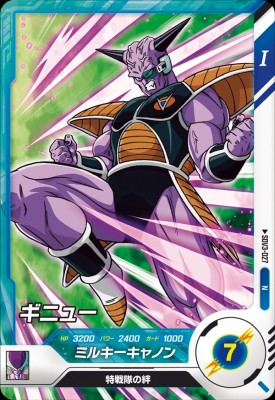 ドラゴンボール アニメヒーローズ シルバーギニュー ドラゴンボール