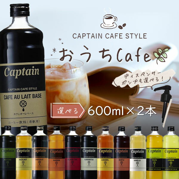 楽天市場】業務用 シロップ（水・ソフトドリンク）の通販