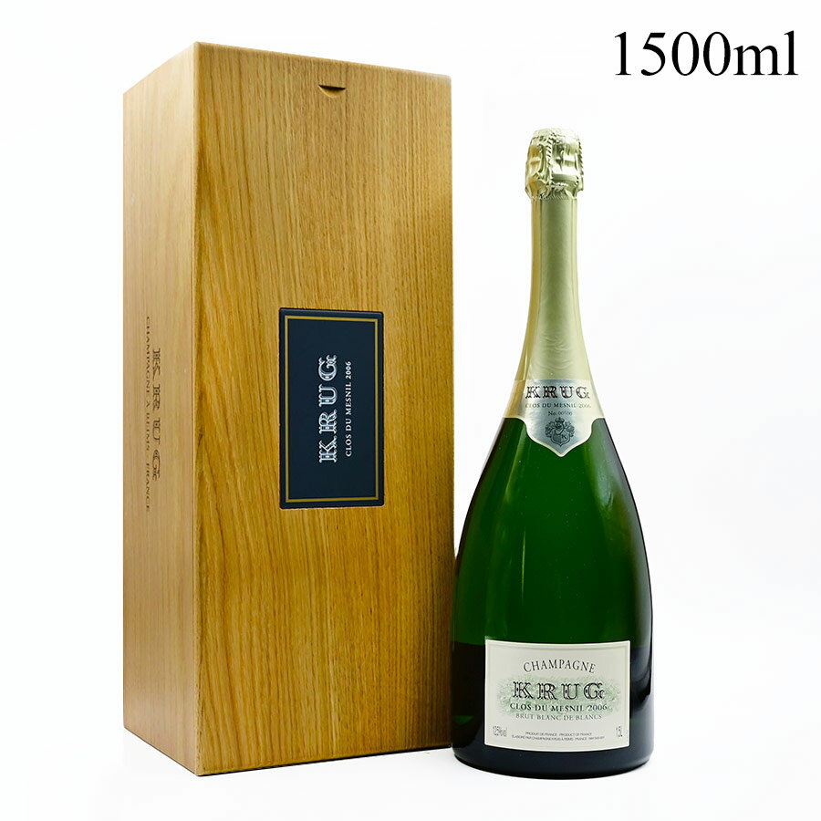 未開封クリュッグシャンパン 【公式通販】