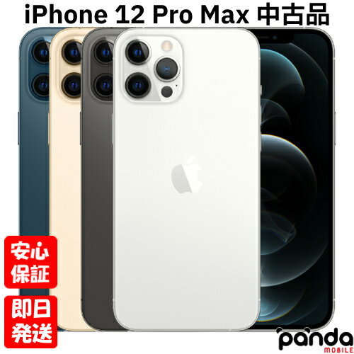 楽天市場】iphone12promax 512gb [パシフィックブルー]の通販 〔中古品
