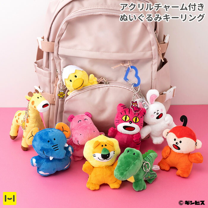 楽天市場】たべっ子どうぶつ バッグの通販