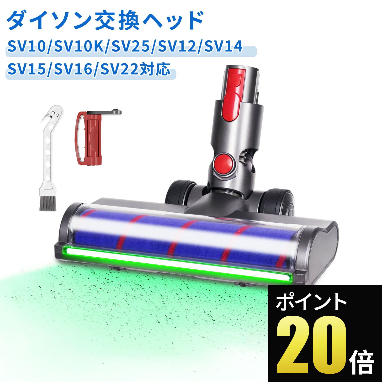 楽天市場】sv15 ダイソンの通販