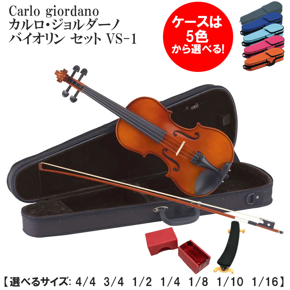 楽天市場】カルロジョルダーノ vs－1 4／4の通販