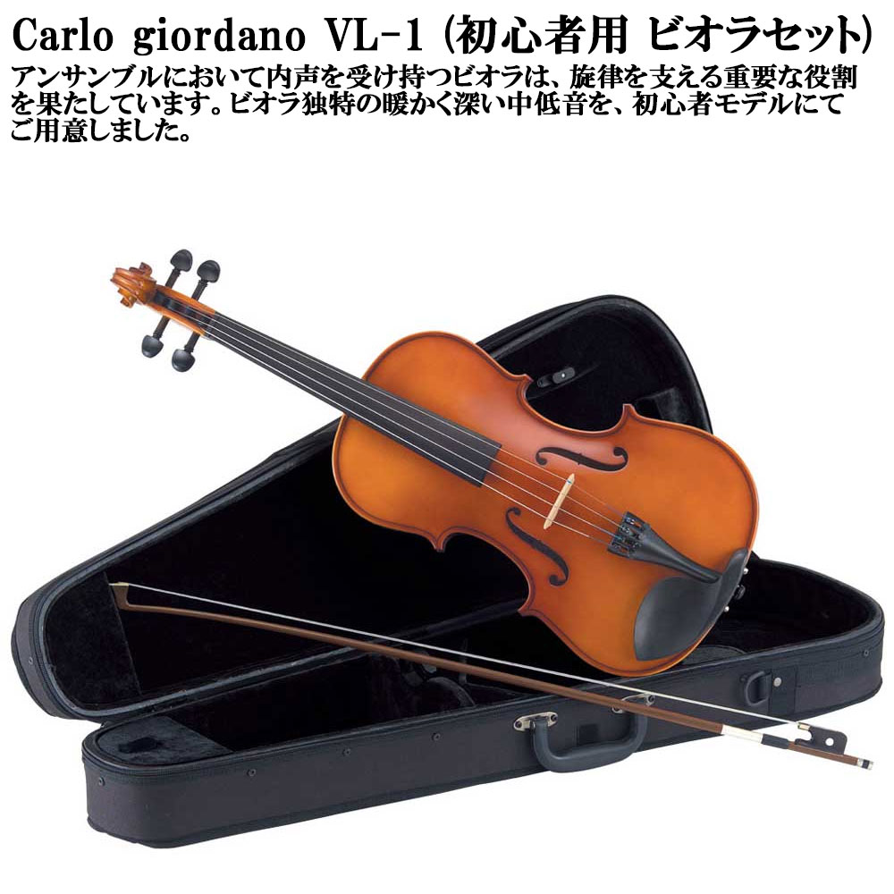 楽天市場】ヴィオラ（ビオラ｜弦楽器）：楽器・音響機器の通販