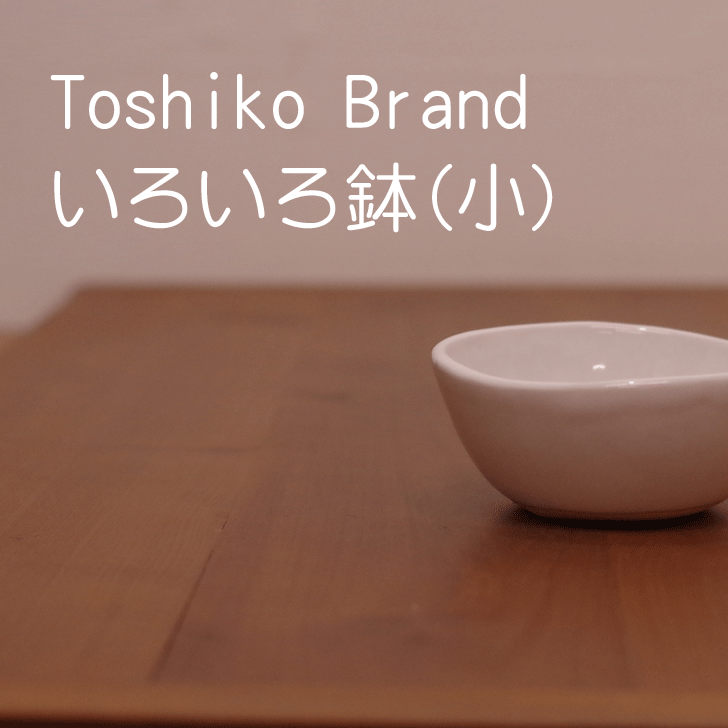 笠間焼 陶器鉢 陶炎祭 植木鉢 7個セット 楽天市場】笠間焼 鉢