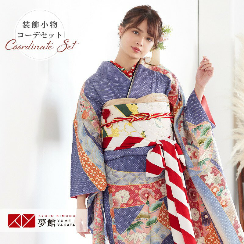 楽天市場】きぬたや 振袖 絞り（種類（着物）振袖）の通販 振袖フル