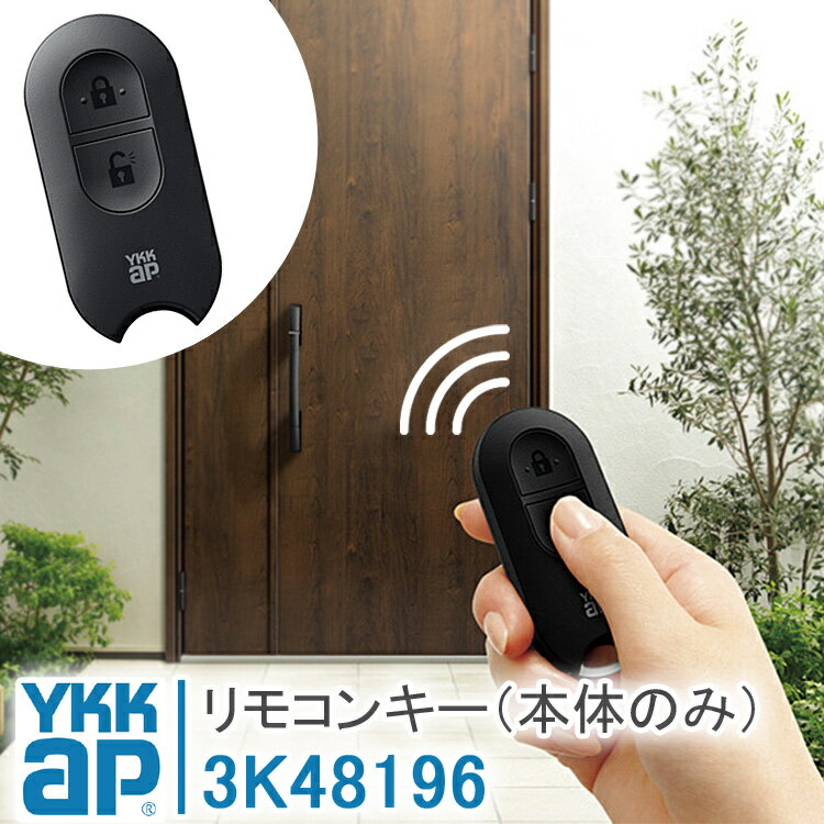 楽天市場】電気錠 YKKの通販