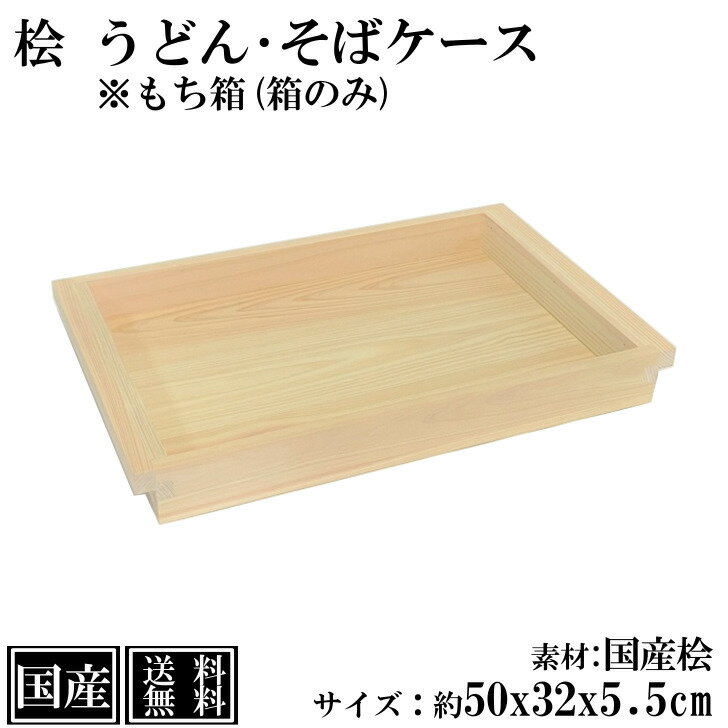昭和レトロもろぶた餅箱蓋付き 5段焼印木製古道具