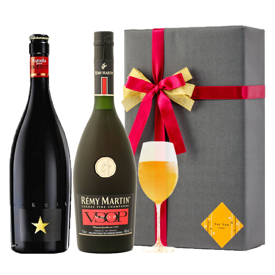 楽天市場】ブランデー セットの通販