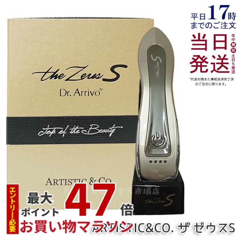 楽天市場】ドクターアリーヴォザベガスの通販