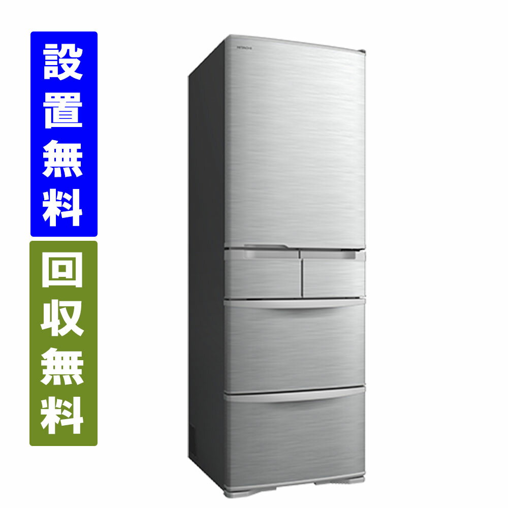 楽天市場】r－k40 日立（冷蔵庫・冷凍庫｜キッチン家電）：家電の通販