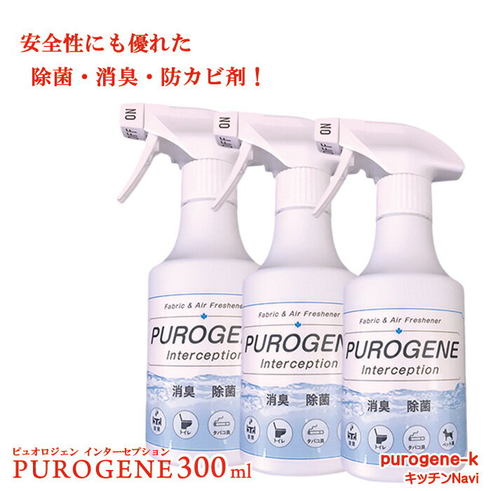 楽天市場】6本セット ffc パイロゲン 900mlの通販