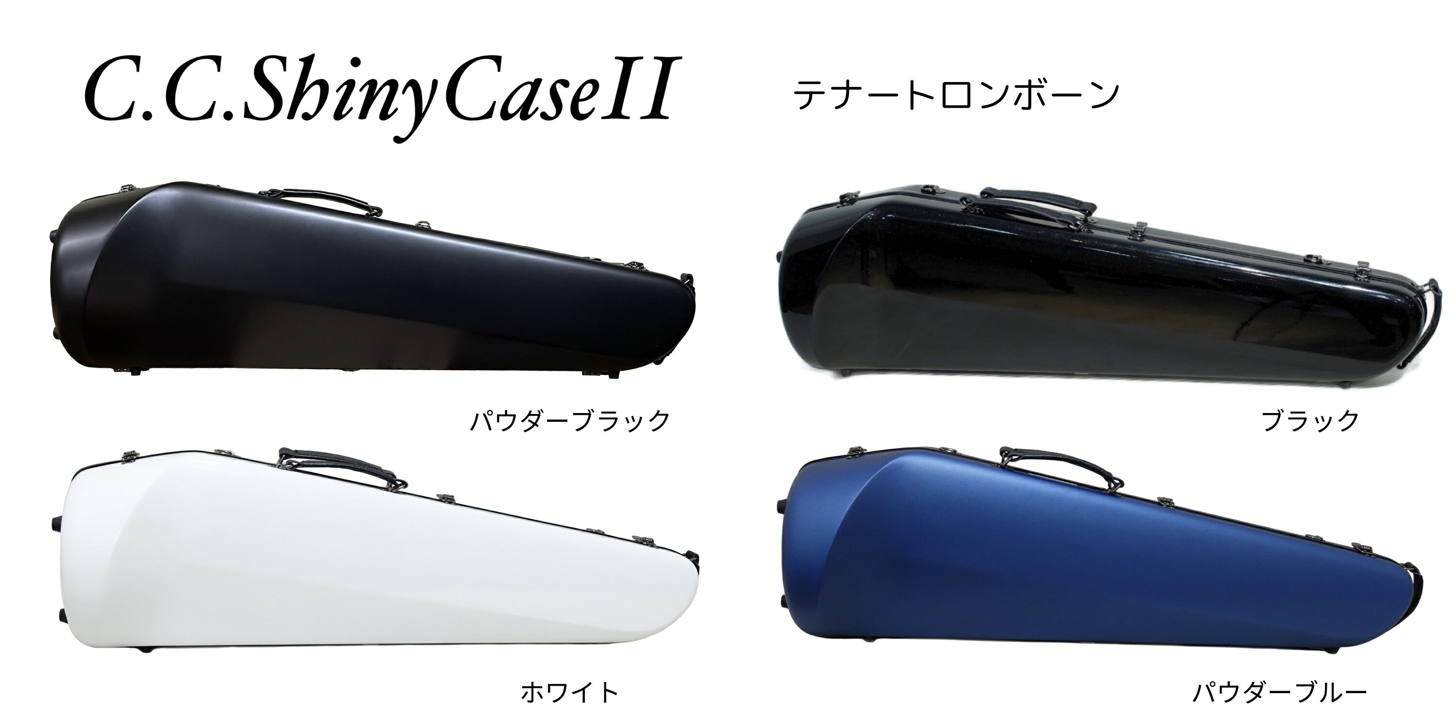 楽天市場】トロンボーン ケース ヴィヴァーチェの通販