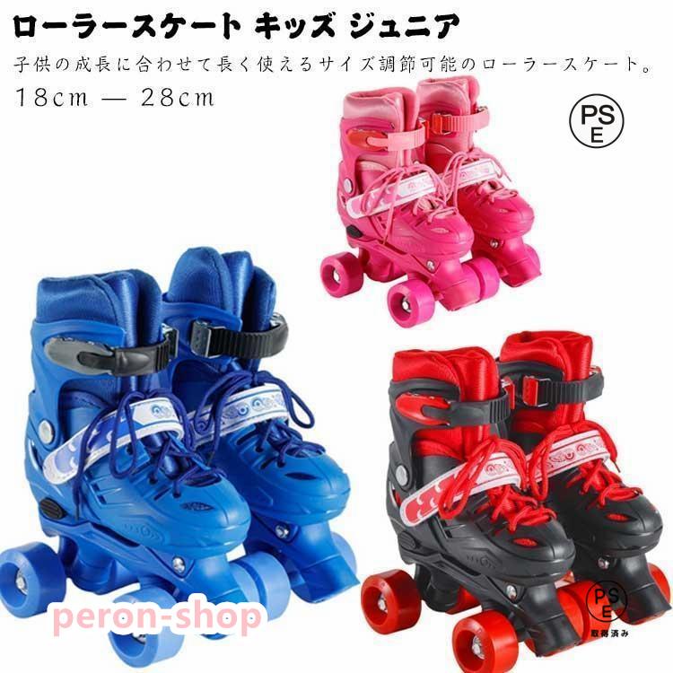 Amazon.co.jp 最新リリース: ローラースケート・部品 の新着ランキング