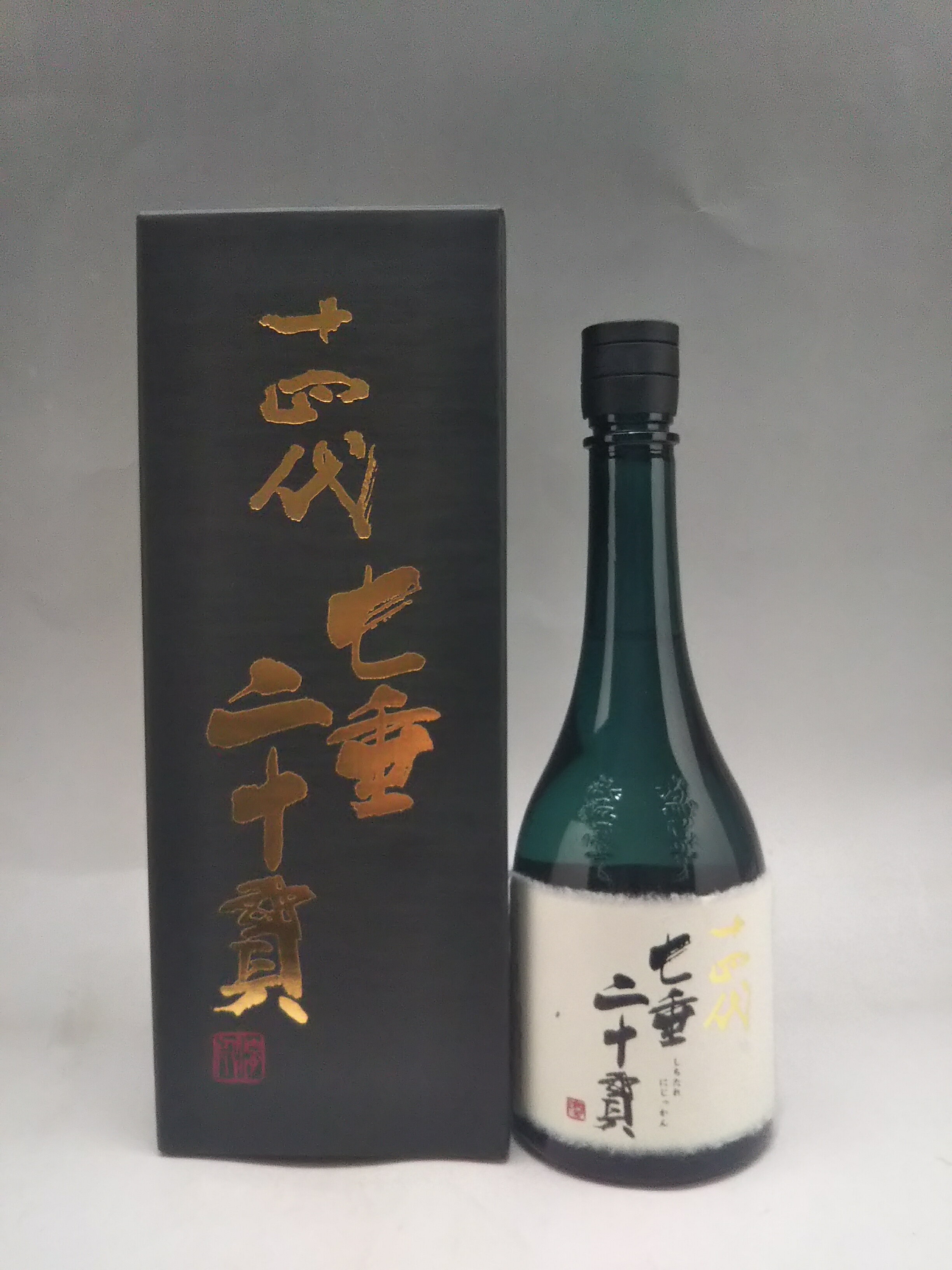 楽天市場】十四代 七垂二十貫（日本酒｜日本酒・焼酎）の通販