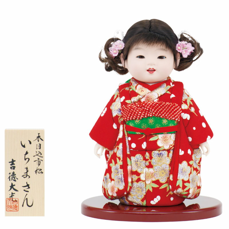 吉徳大光-市松人形 いちまさん - 雛人形なら人形屋工房天祥