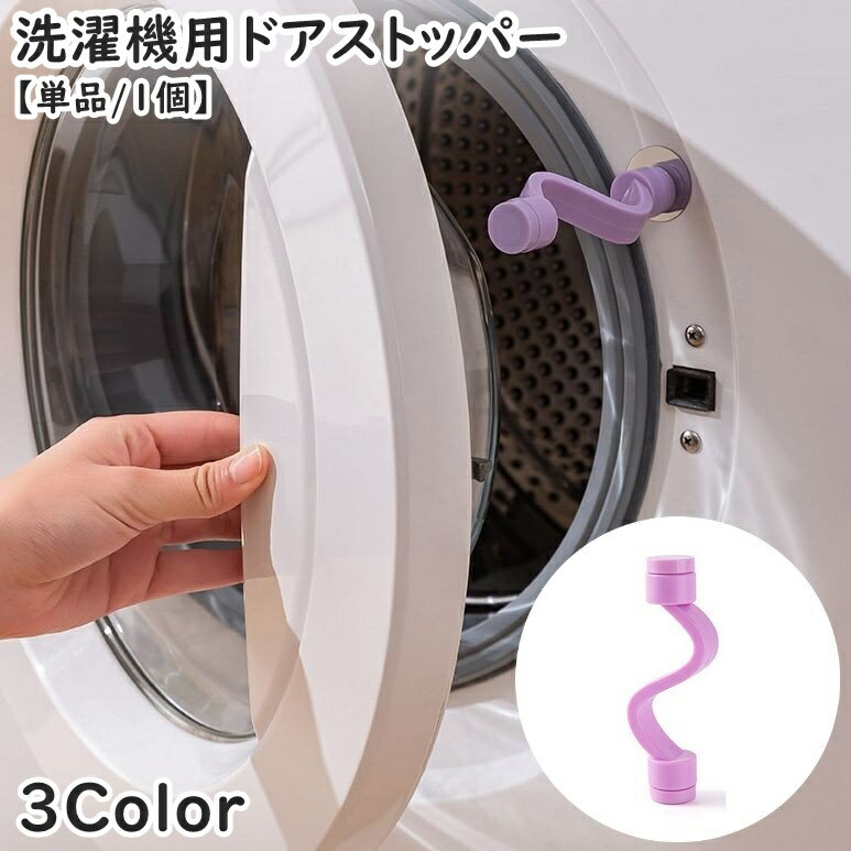 496 ピンクデザイン 洗濯機 乾燥機能付き 一人暮らし 最新モデル 格安