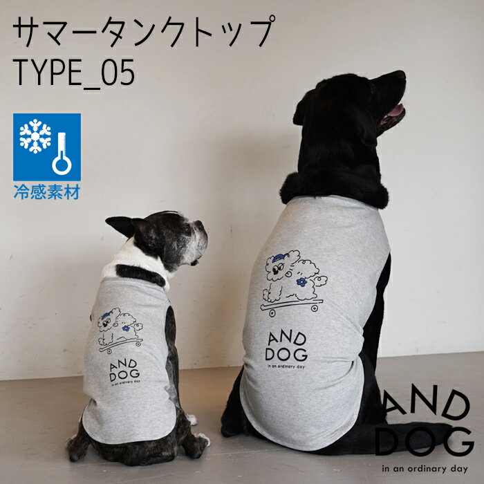 楽天市場】大型犬 クールウェアの通販