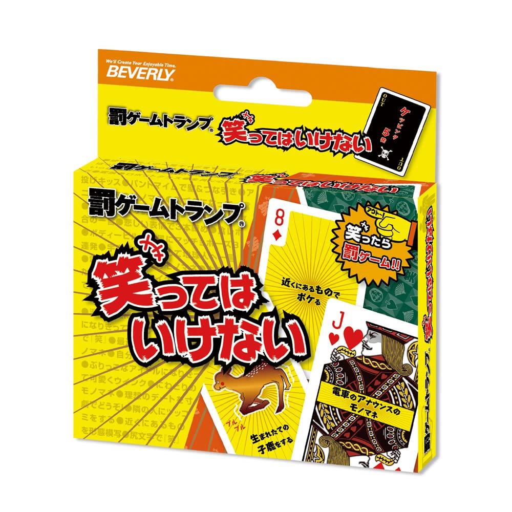 嘘喰い非売品トランプ