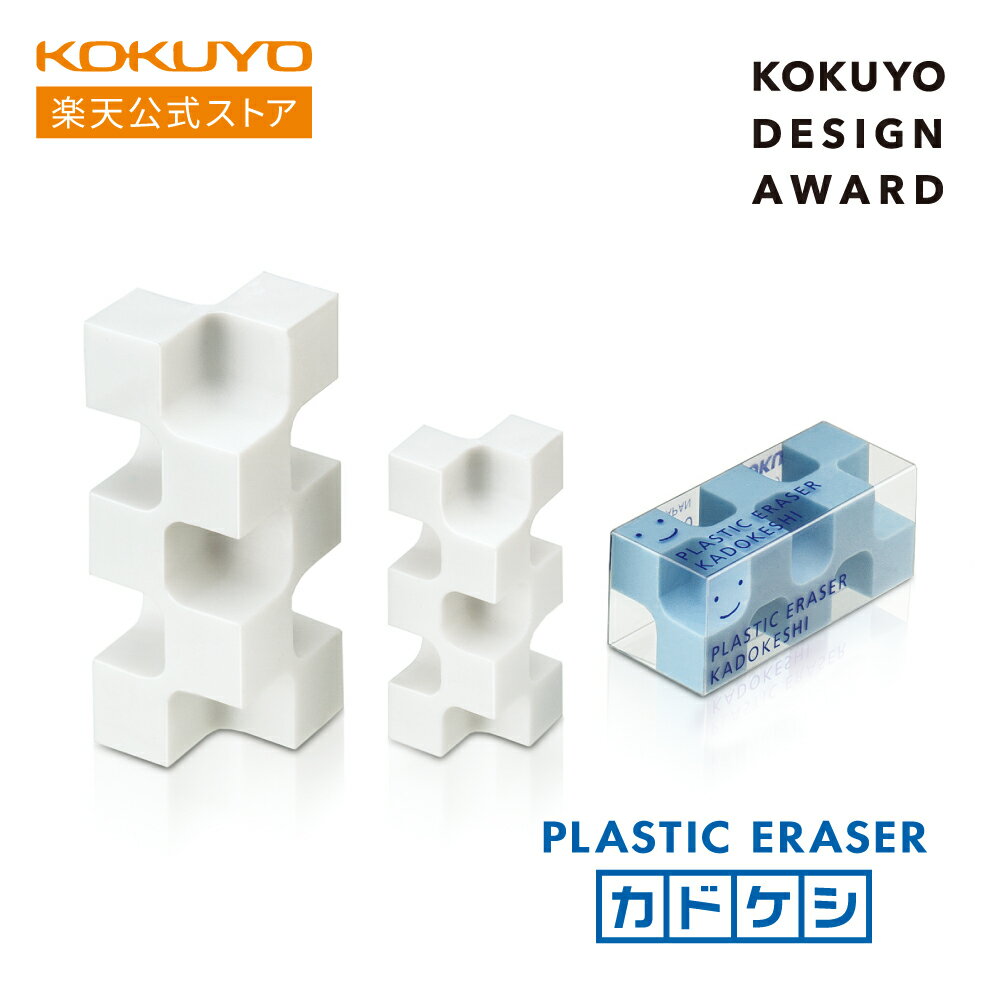 楽天市場】カドケシの通販