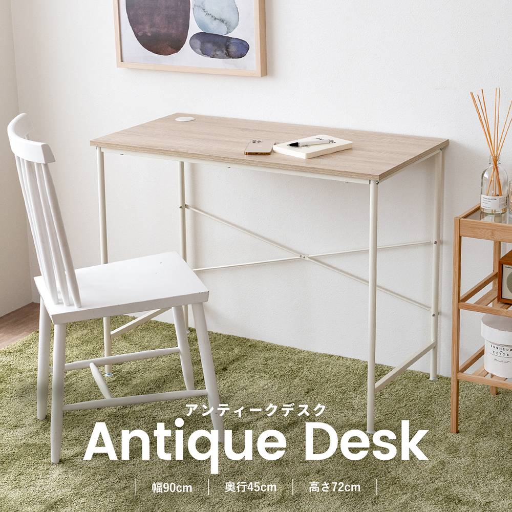 楽天市場】アンティーク（デスク｜インテリア・寝具・収納）の通販