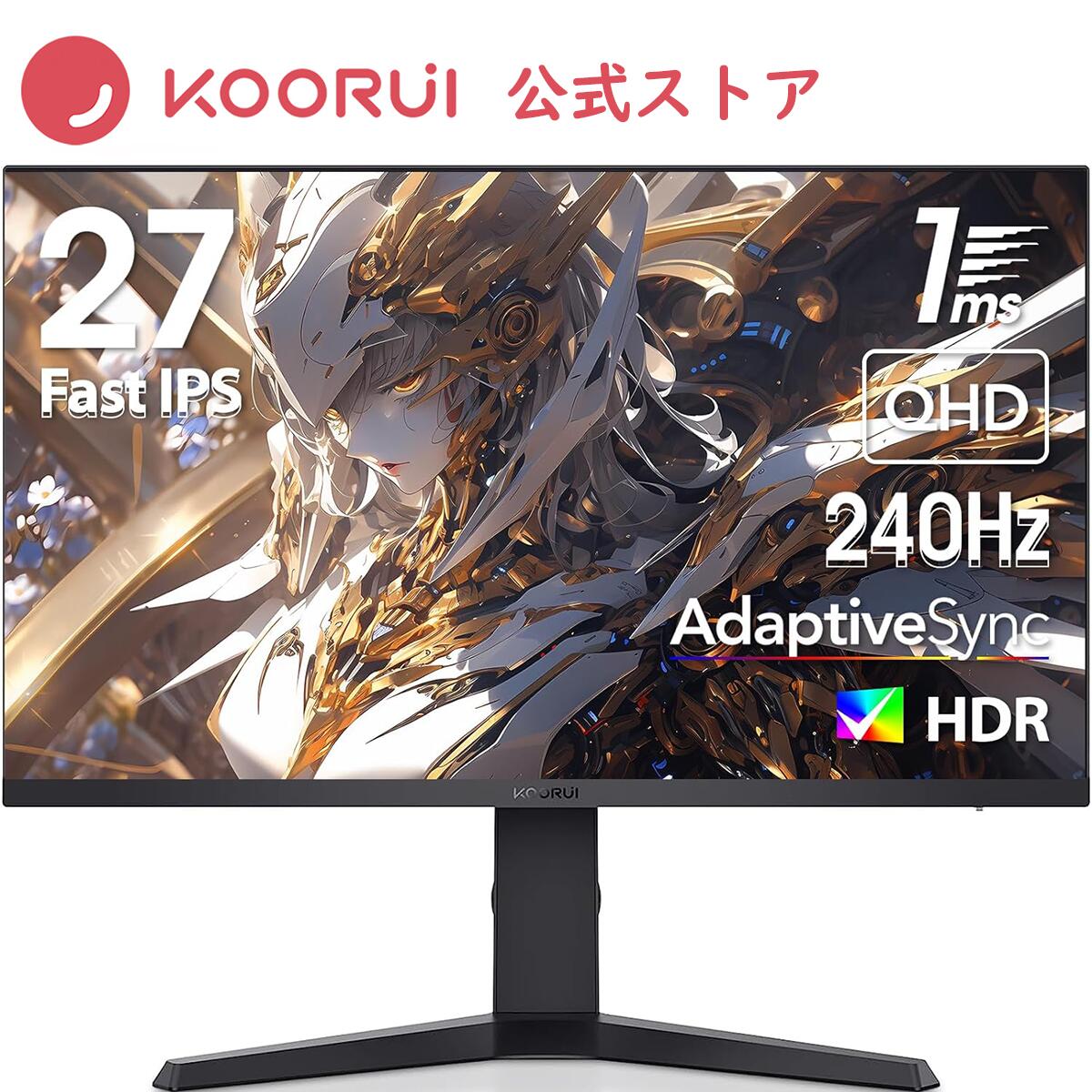 楽天市場】ゲーミングモニタ 240hz 27インチの通販