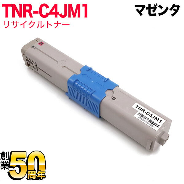 楽天市場】oki c301dn トナー 4色セットの通販