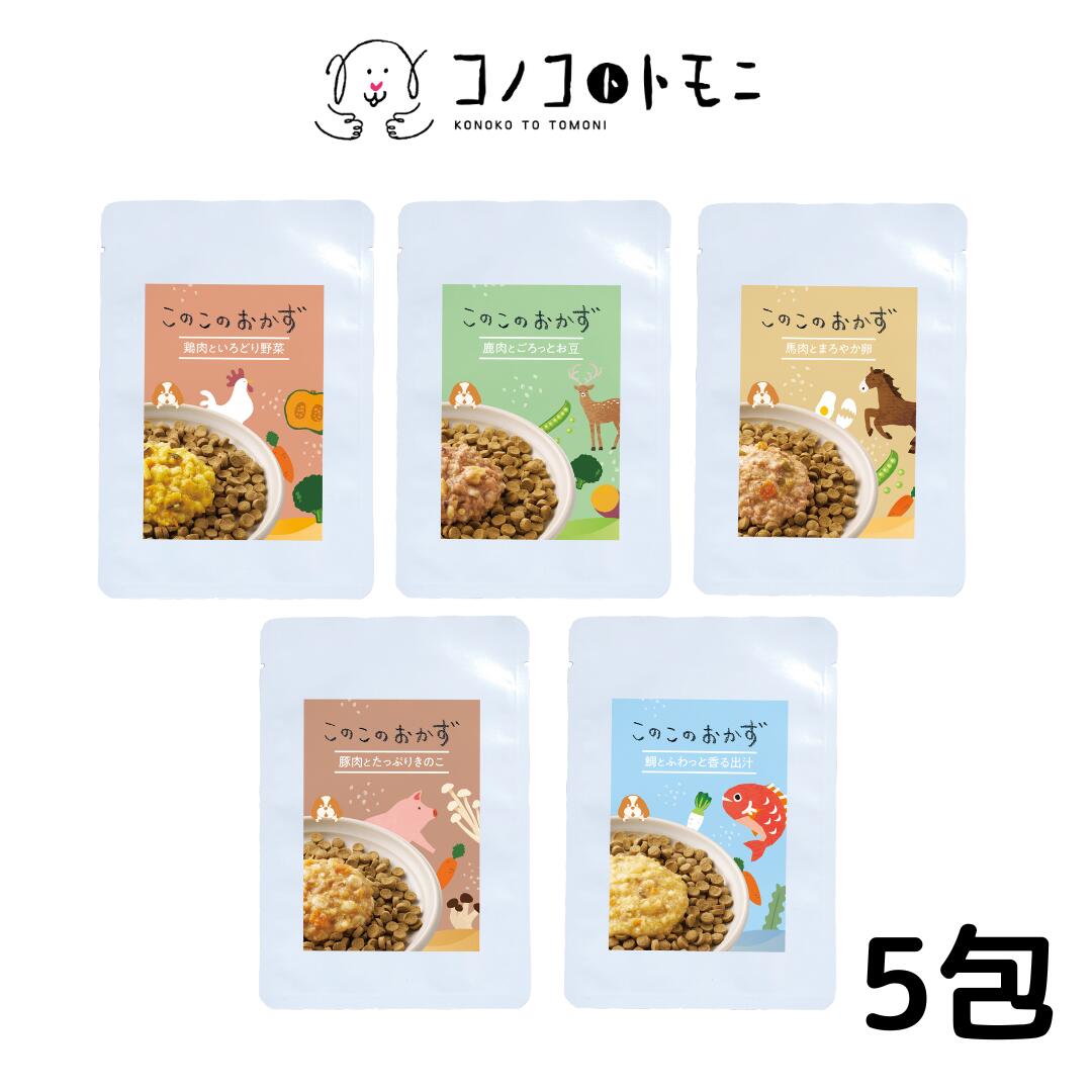 楽天市場】このこのごはんの通販