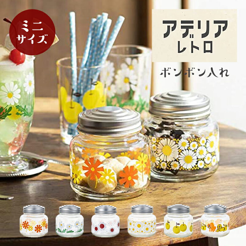 楽天市場】レトロ（素材（キッチン用品）ガラス）（保存容器