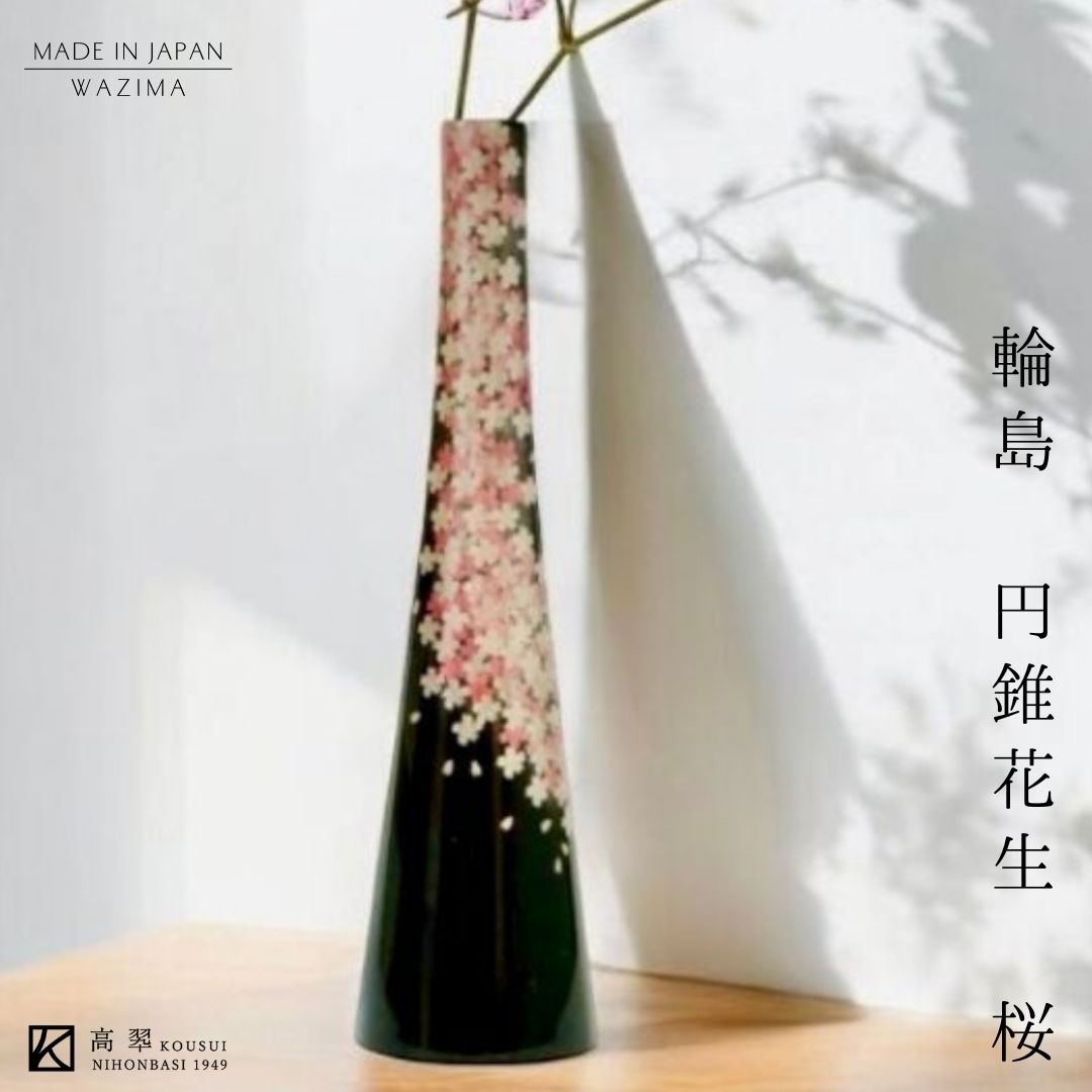 新品未使用 輪島塗 菓子器 盛器 円型 漆 漆器 小物置き 飾り 共箱 黒