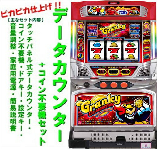 S/クランキークレスト/CR 不要機付き S/クランキークレスト/CR 不要機