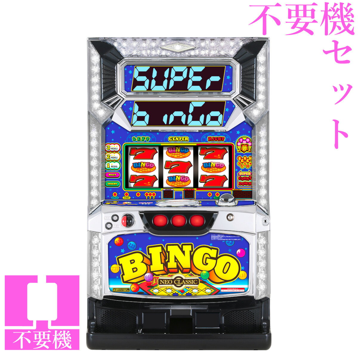 楽天市場】スーパービンゴネオ スロットの通販