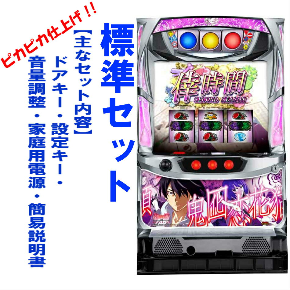 レア パチスロ くりぃむしちゅー スロットマシン 機 5号機 設定キー