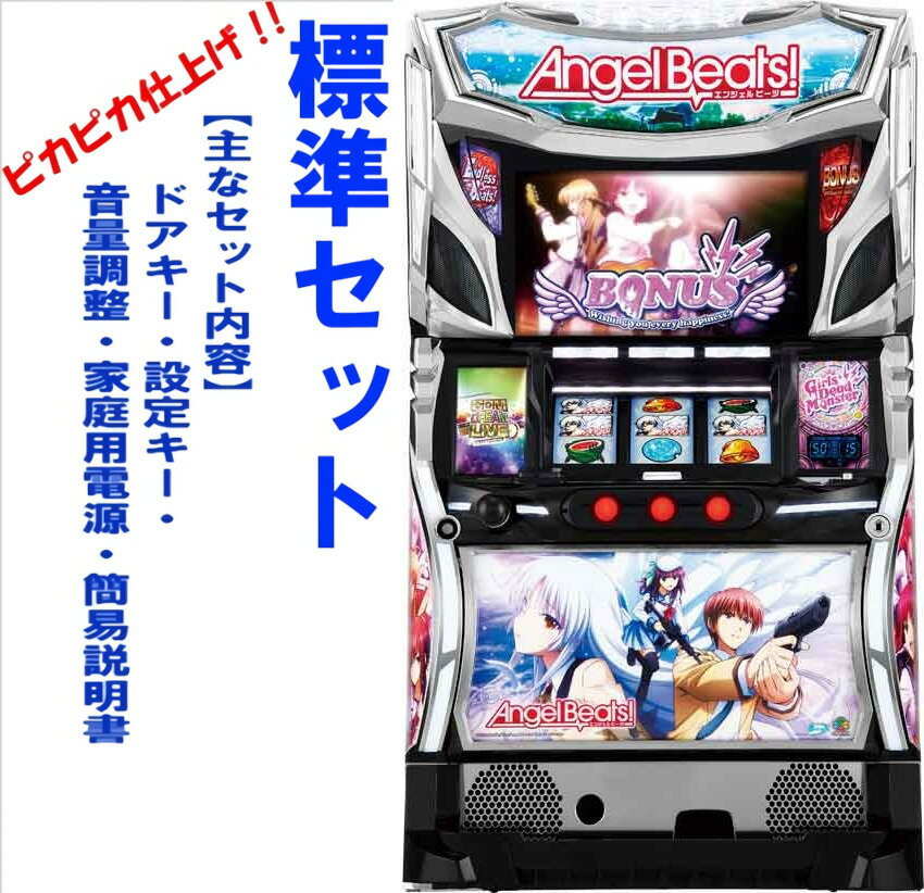 懐かしの鼓動 RRR ヴァイス key エンジェルビーツ AB! 懐かしの鼓動