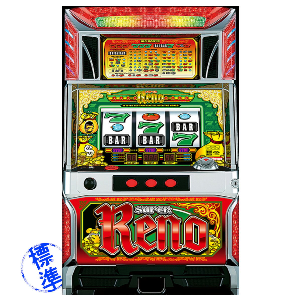 楽天市場】リノ 実機の通販