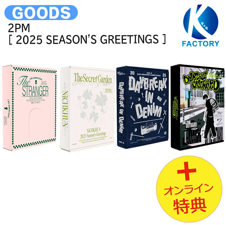 2PM ウヨン ペンミ ラントレ コンプ60枚 2PM ウヨン ペンミ ラントレ