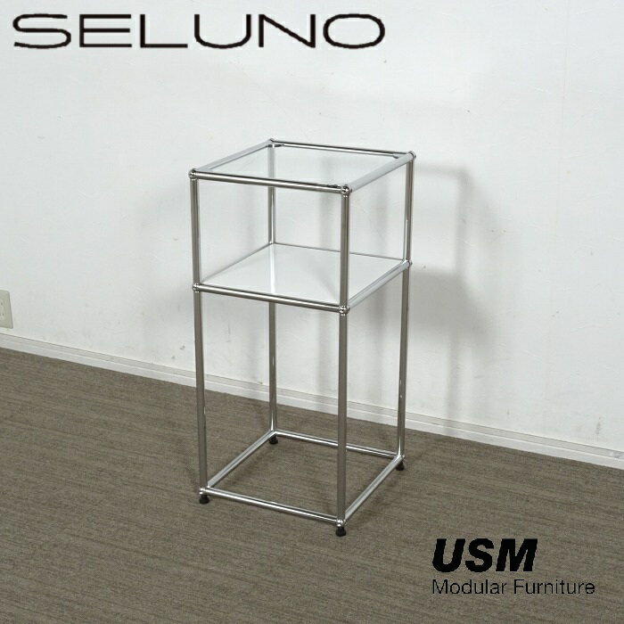 楽天市場】usm ハラー（インテリア・寝具・収納）の通販