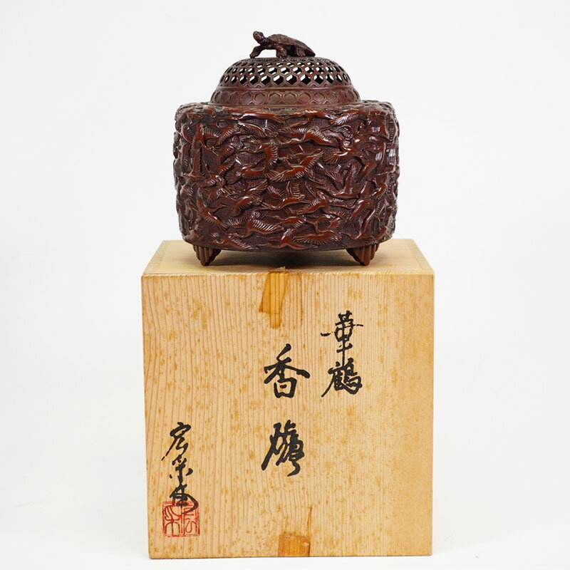 楽天市場】香炉（骨董品・アンティーク｜アート・美術品・骨董品・民芸