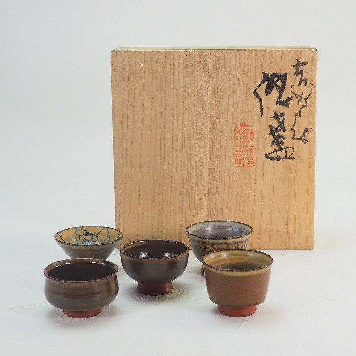 赤あがり 塩笥形 盃 ぐい呑み 小壺 古美術 古道具 アンティーク 赤あがり