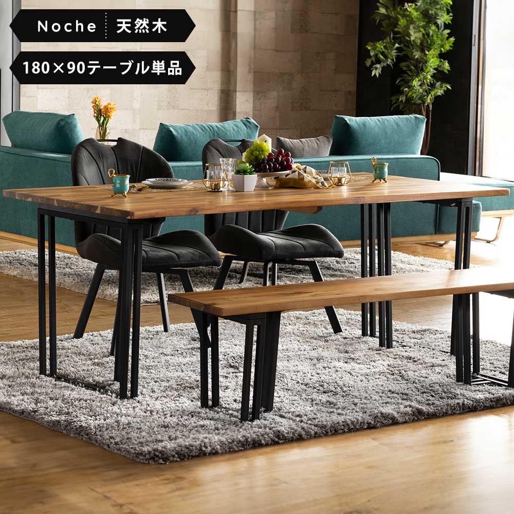 6/20処分・最終値下げ】ナガノインテリア ナチュラルウッド 長方形テーブル